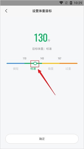 ZeppLife最新版