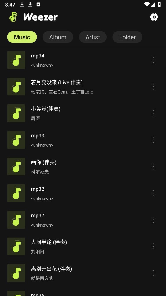 Weezer音乐最新版