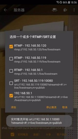 IPCamera监控器