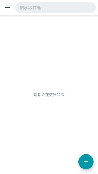 瑾软信息最新版