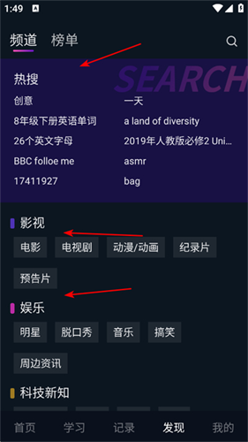 秒熊英语