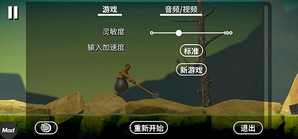 坐在罐子里的人单机版
