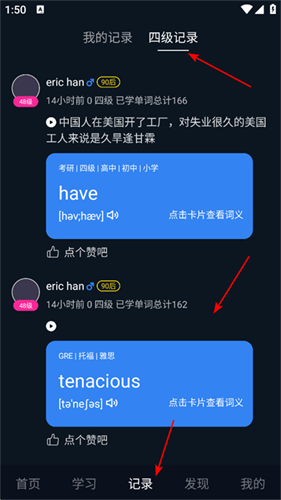 秒熊英语