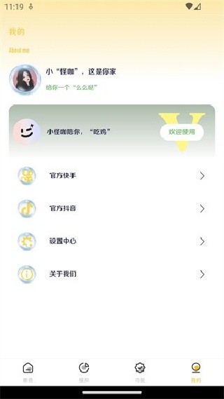 煌星游戏库