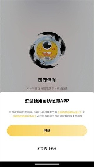 煌星游戏库