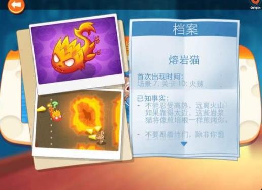 间谍鼠