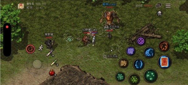 天战传奇