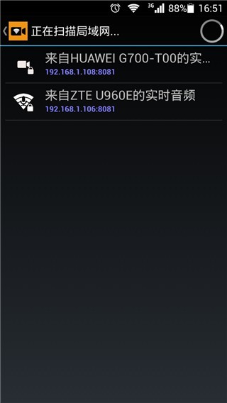 IPCamera监控器