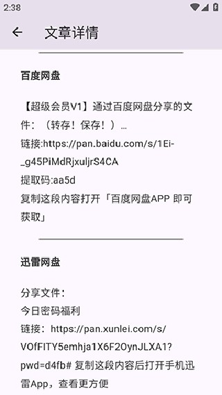 煌星游戏库