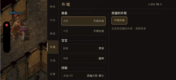 天战传奇