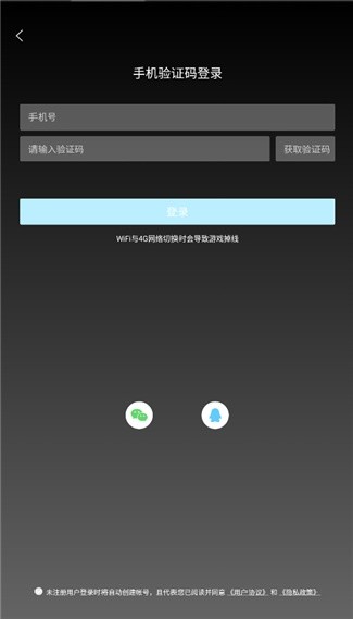 饺子云游戏盒老版本