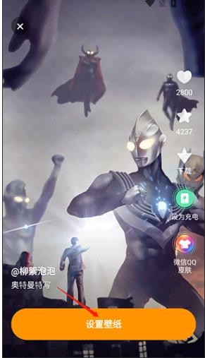 麦麦动态壁纸