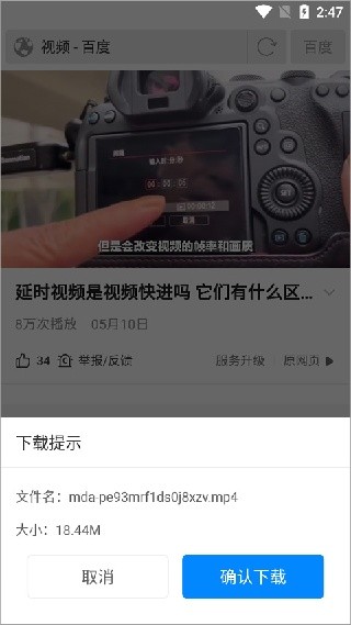 高速浏览器最新版