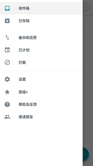 瑾软信息最新版