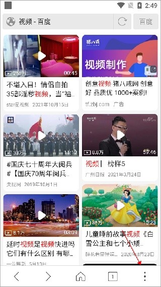 高速浏览器最新版