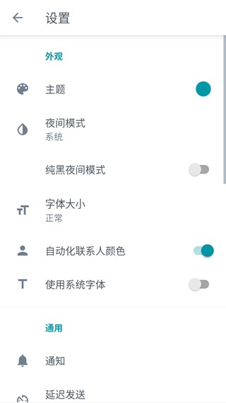 瑾软信息最新版