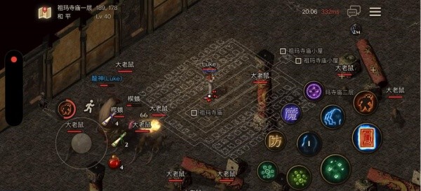 天战传奇