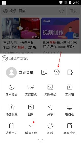 高速浏览器最新版