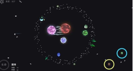 我的梦幻宇宙流浪星球老版本