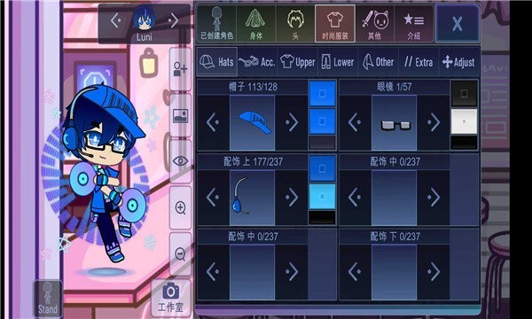 GachaCute最新版