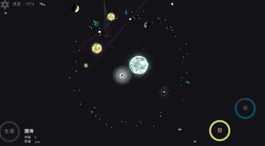 我的梦幻宇宙流浪星球老版本
