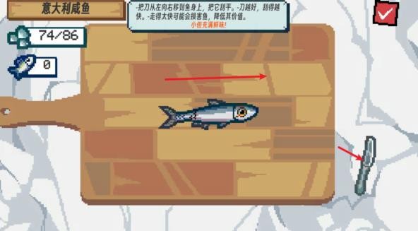 刮鳞大师免广告版