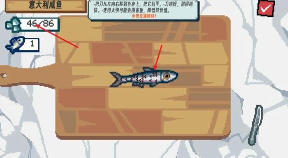 刮鳞大师免广告版
