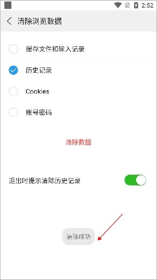 高速浏览器最新版