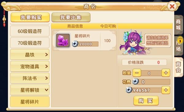 水浒Q传