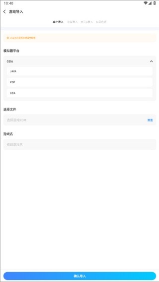 爱吾游戏盒子2.215版