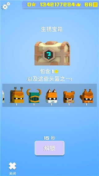 铁头英雄中文版