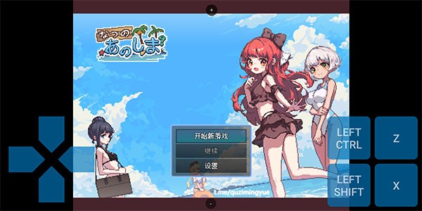 MaldiVes模拟器老版本