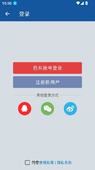 完美钢琴电子模拟器