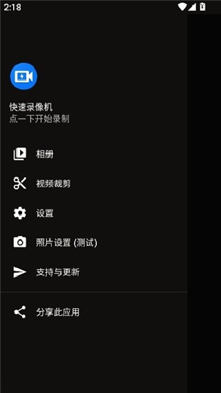 隐秘录像