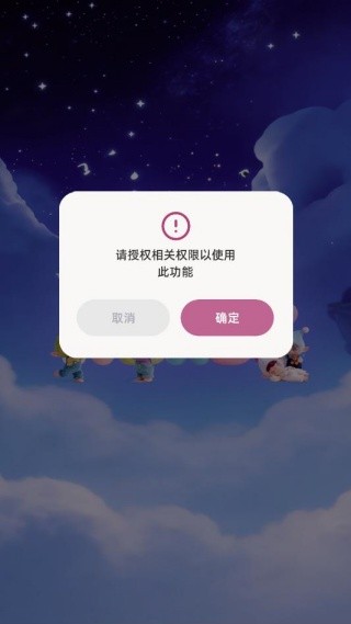 帕奇宇宙最新版