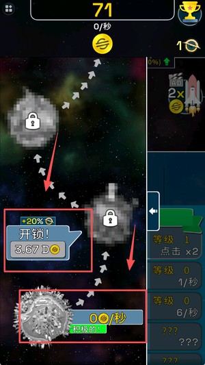 超级进化模拟器