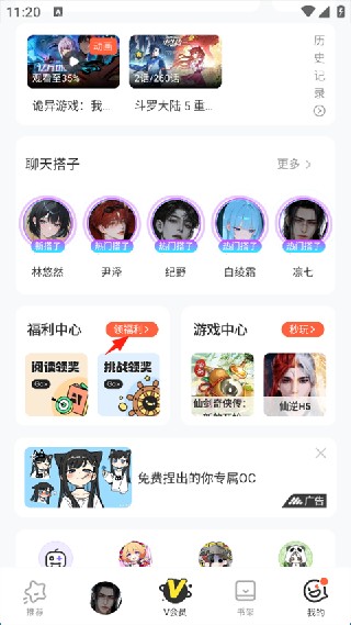 波动星球