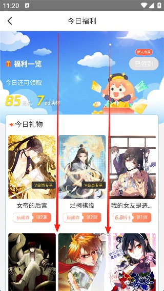 波动星球