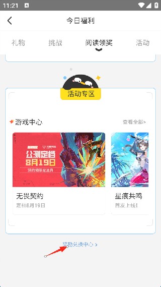 波动星球