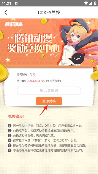 波动星球