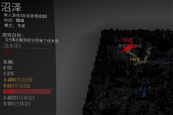 旋转轮胎2014中文版