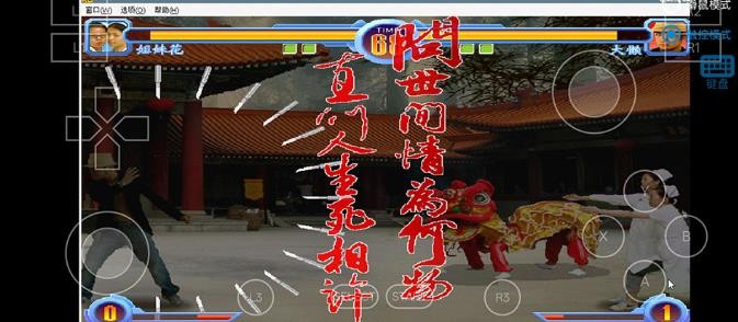 东东不死传说2023版