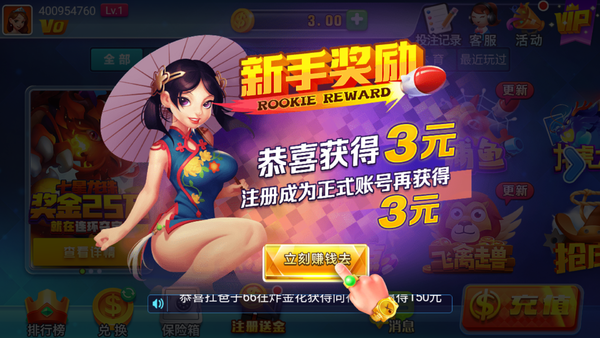 波克城市大厅最新版