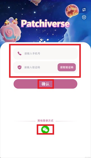帕奇宇宙最新版