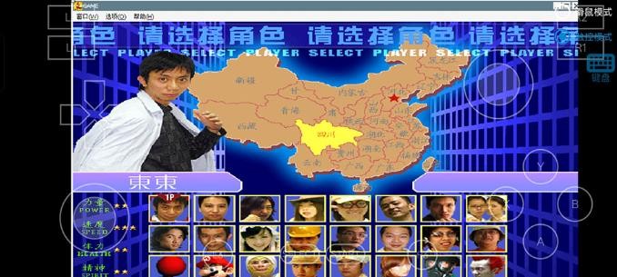 东东不死传说2023版