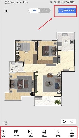 住小帮旧版本