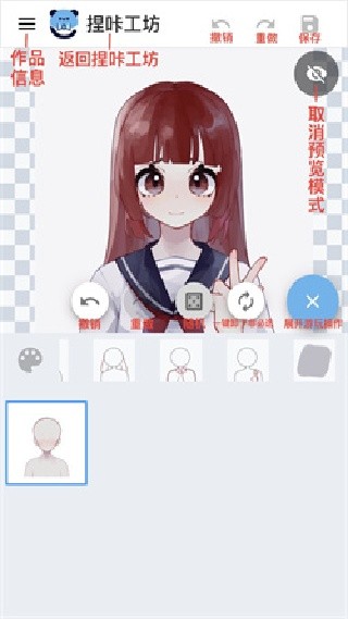 捏咔安卓版