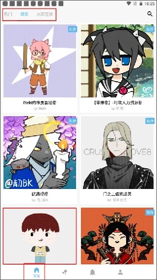 捏咔安卓版