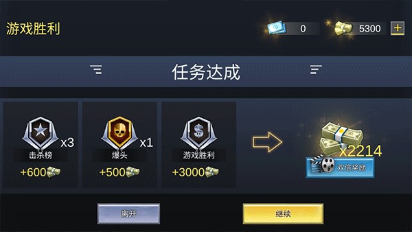 战火英雄无敌版