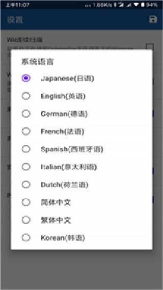 WILL模拟器